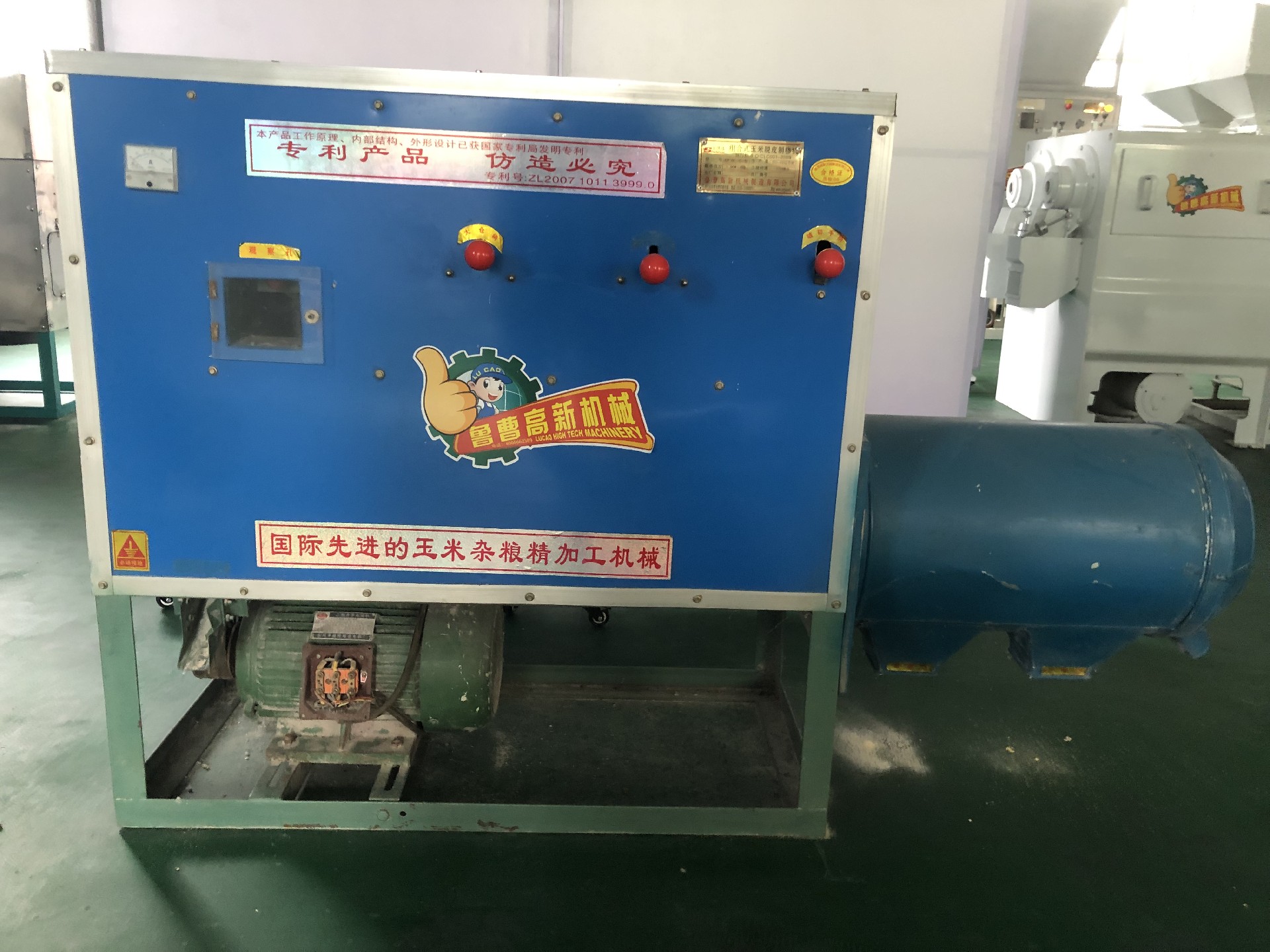 玉米加工機(jī)械可同時(shí)制糝制粉的秘訣是什么？